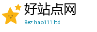 2025最新正版挂牌资料及77777788888王中王正版